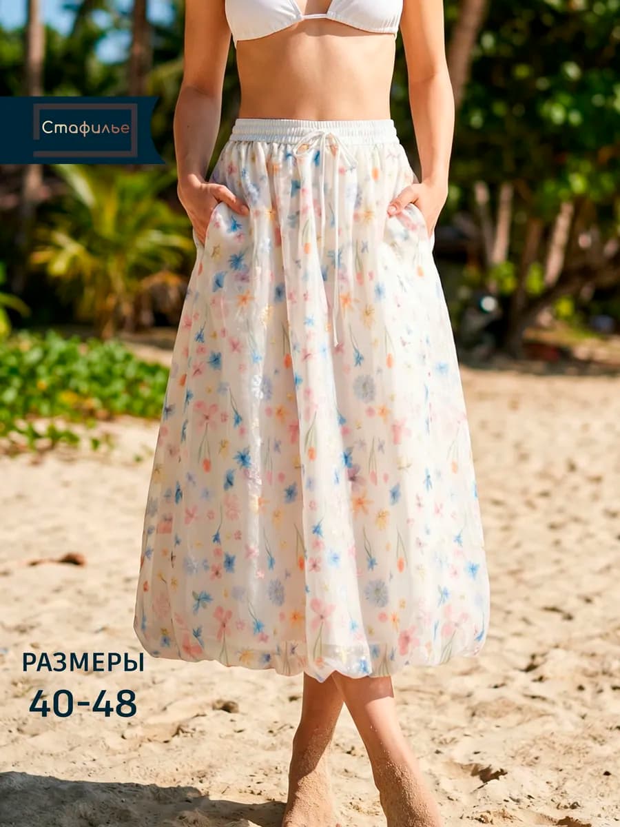 Юбка шифоновая на резинке