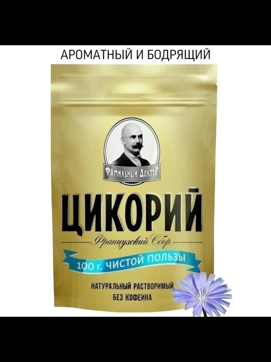Цикорий Французский сбор 100 грамм - фото 1
