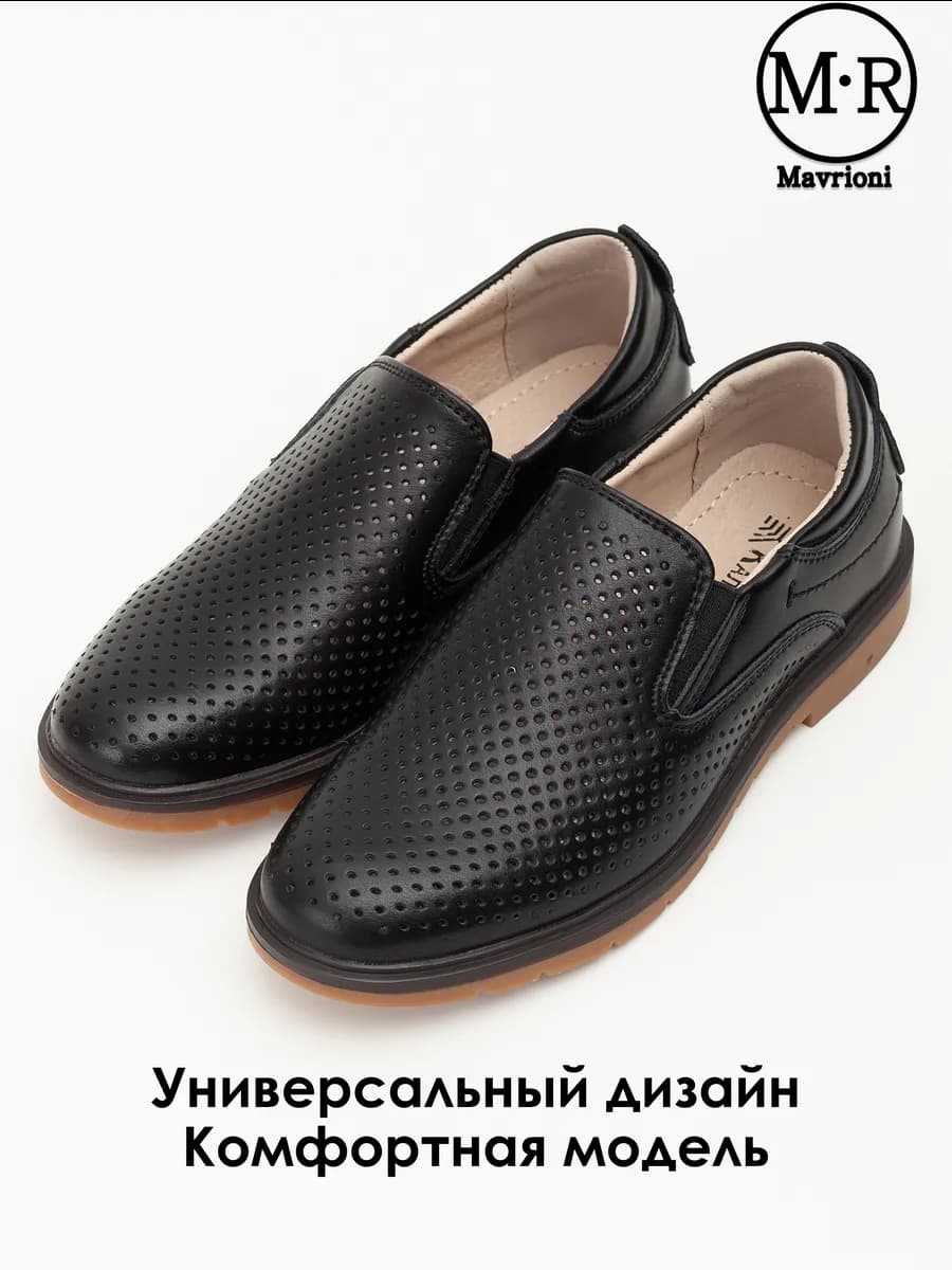 Туфли осенние школьные подростковые натуральная кожа