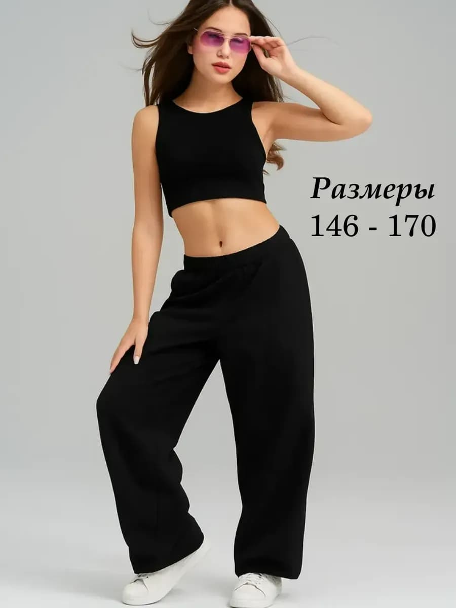 Спортивные штаны джоггеры