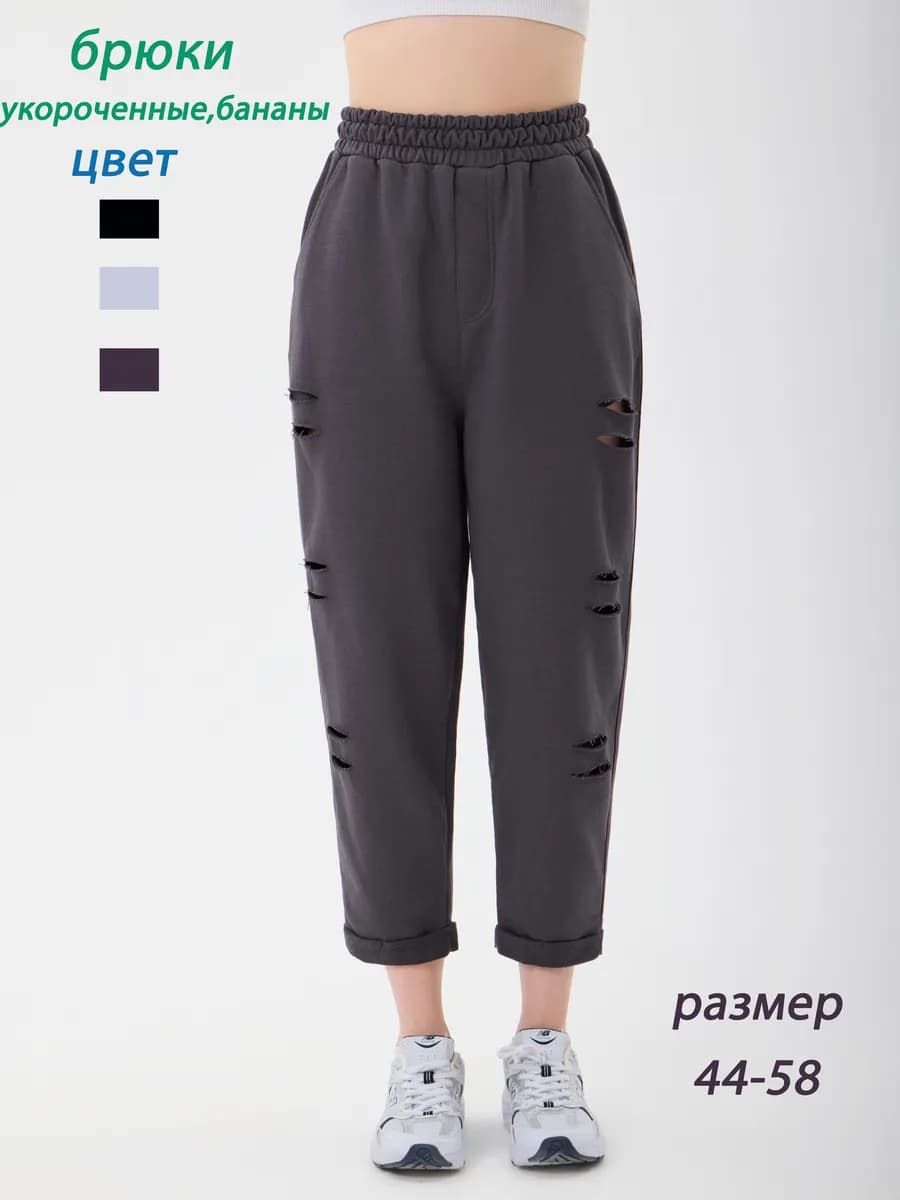 Спортивные штаны укороченные