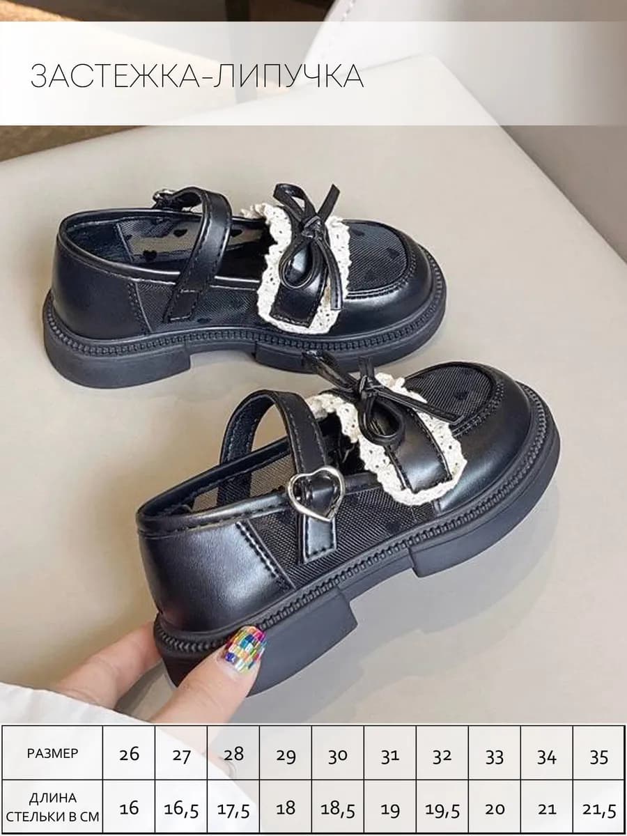Туфли детские для школы и праздника школьные для девочки