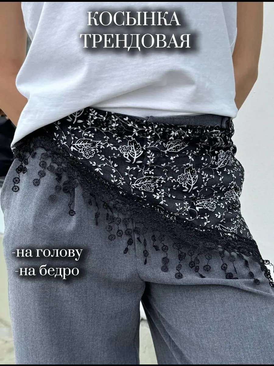 Косынка на пояс бандана