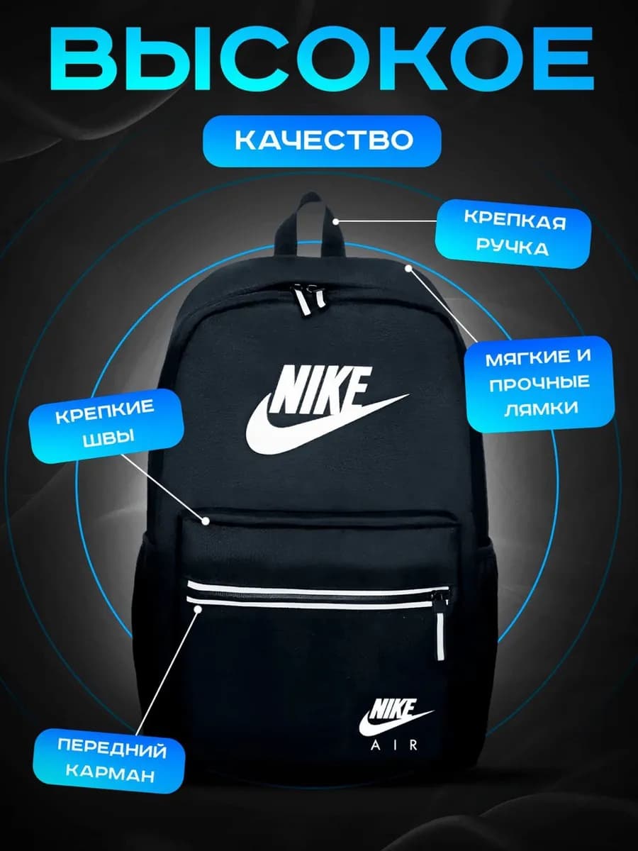 Рюкзак мужской спортивный городской для школы и тренировок