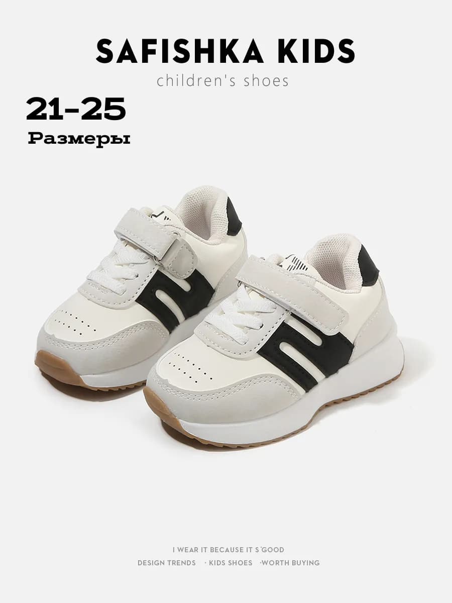 Кроссовки кеды детские