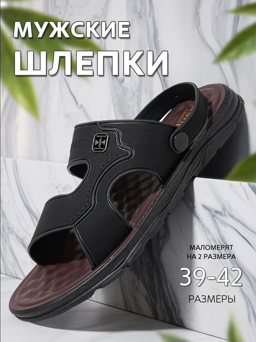 Шлепанцы кожаные с откидным задником