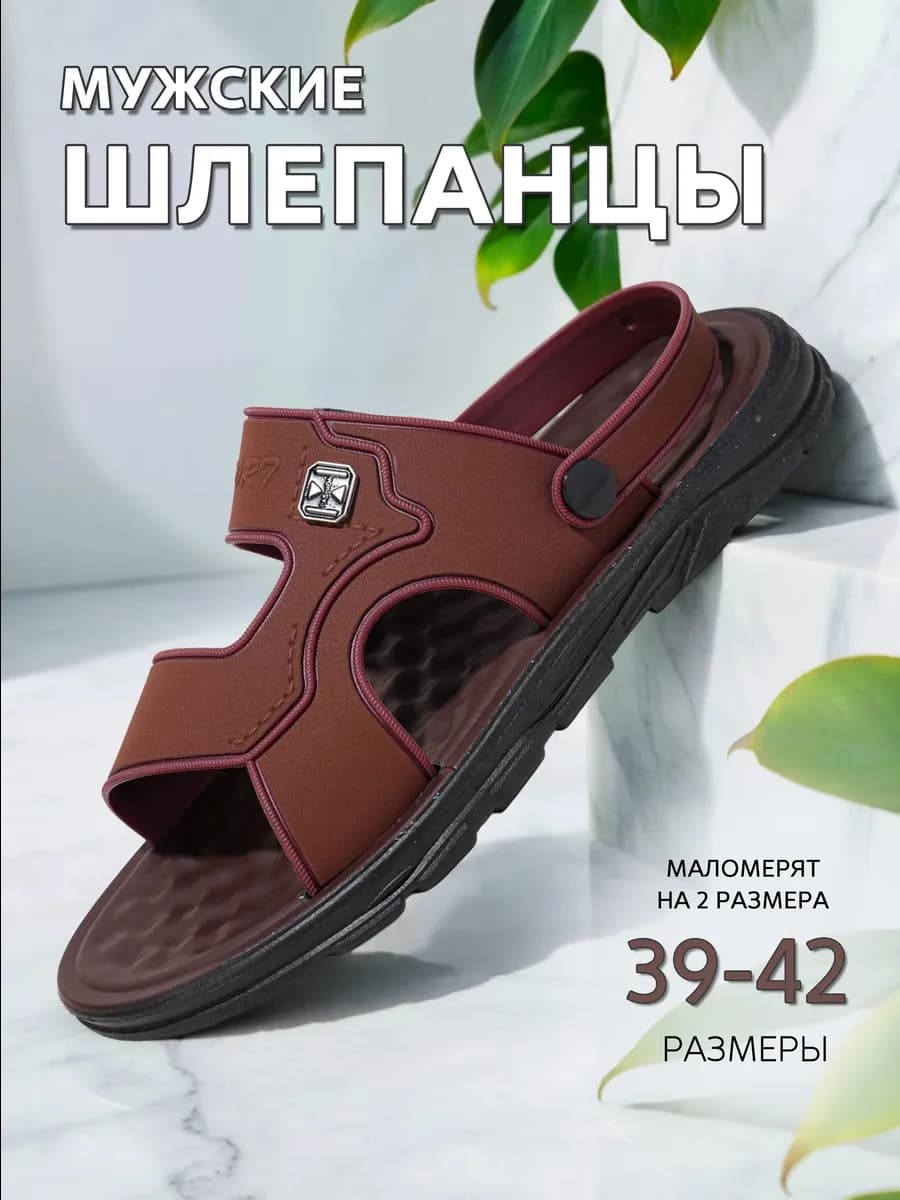 Шлепанцы кожаные с откидным задником