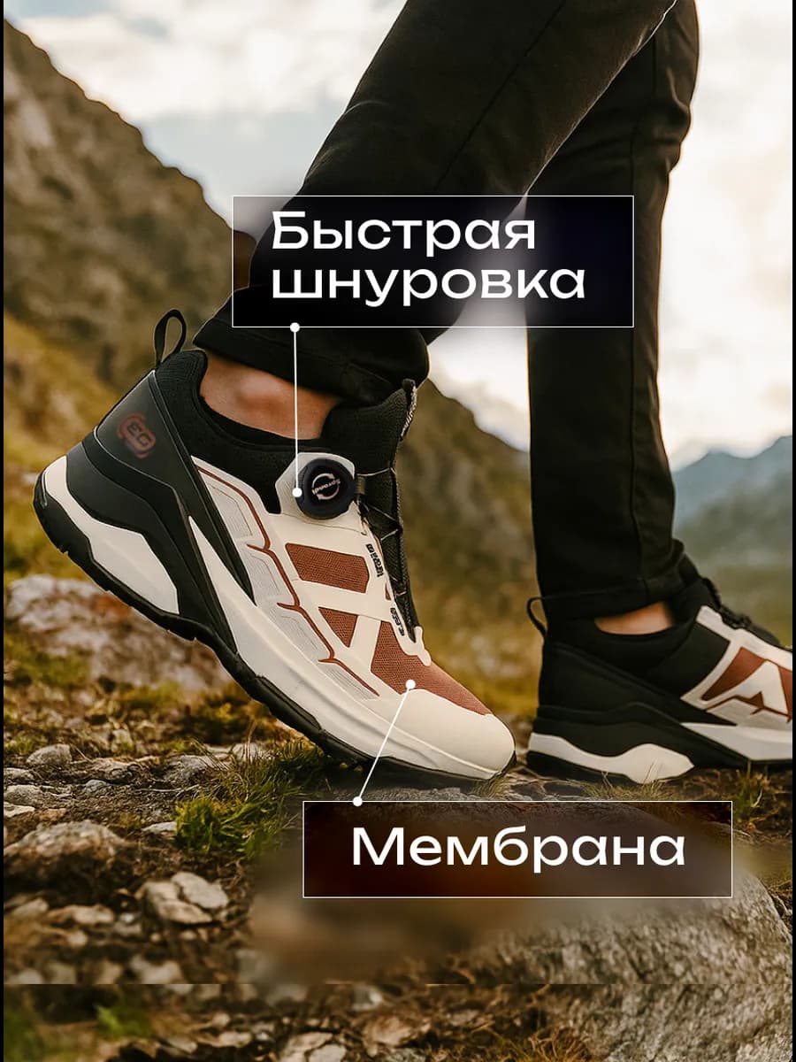 Кроссовки дышащие повседневные демисезон треккинговые