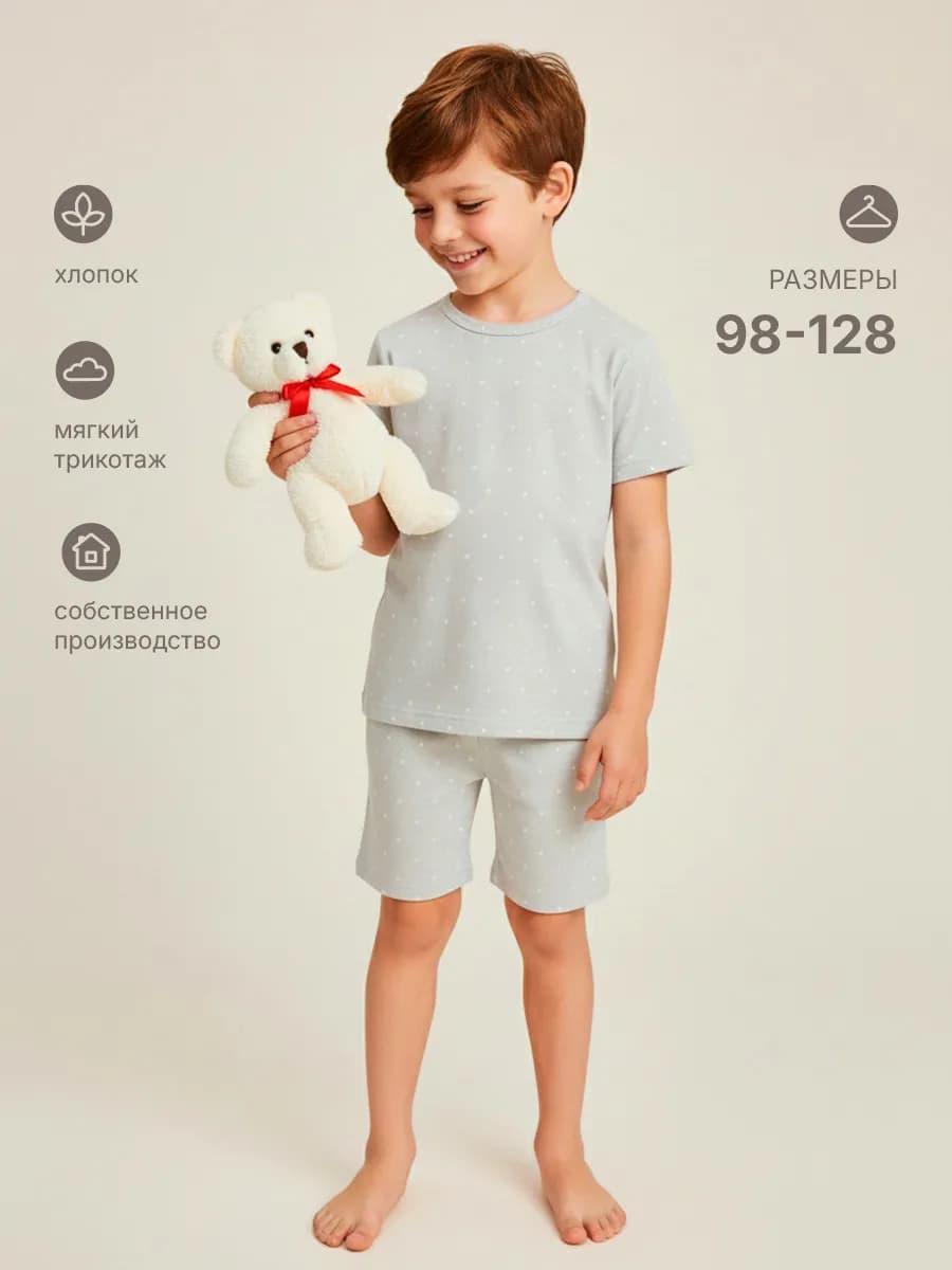 Пижама детская с шортами трикотажная