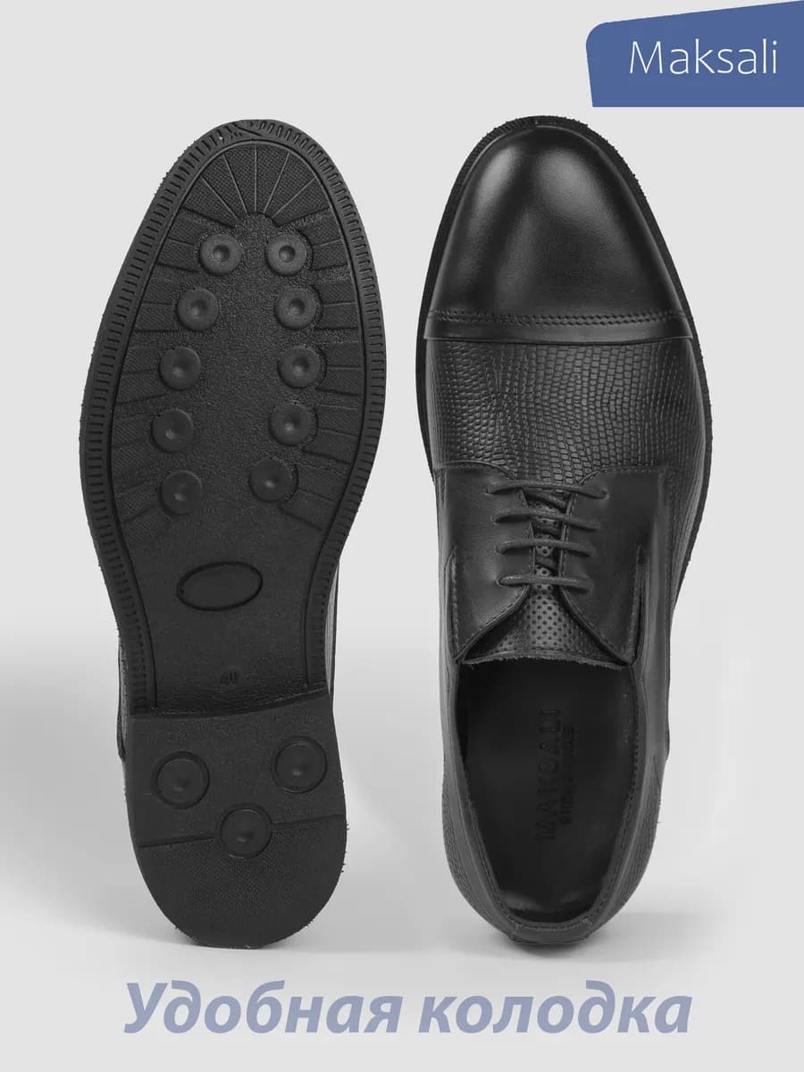 Туфли кожаные