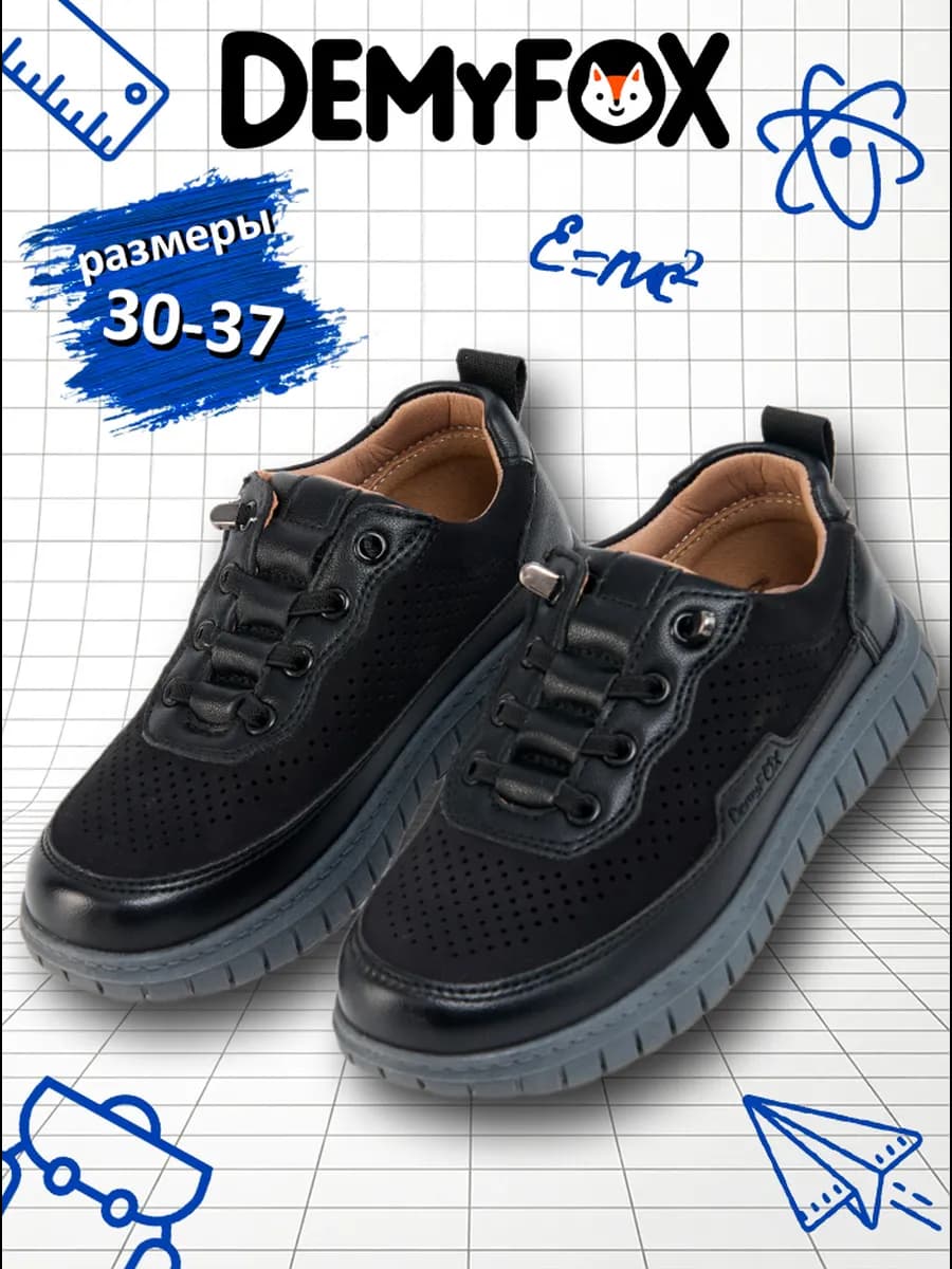 Туфли школьные на шнуровке