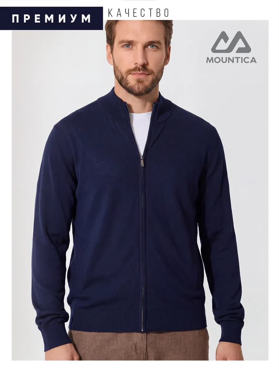 Джемпер на молнии однотонный тонкий с воротником - стойкой