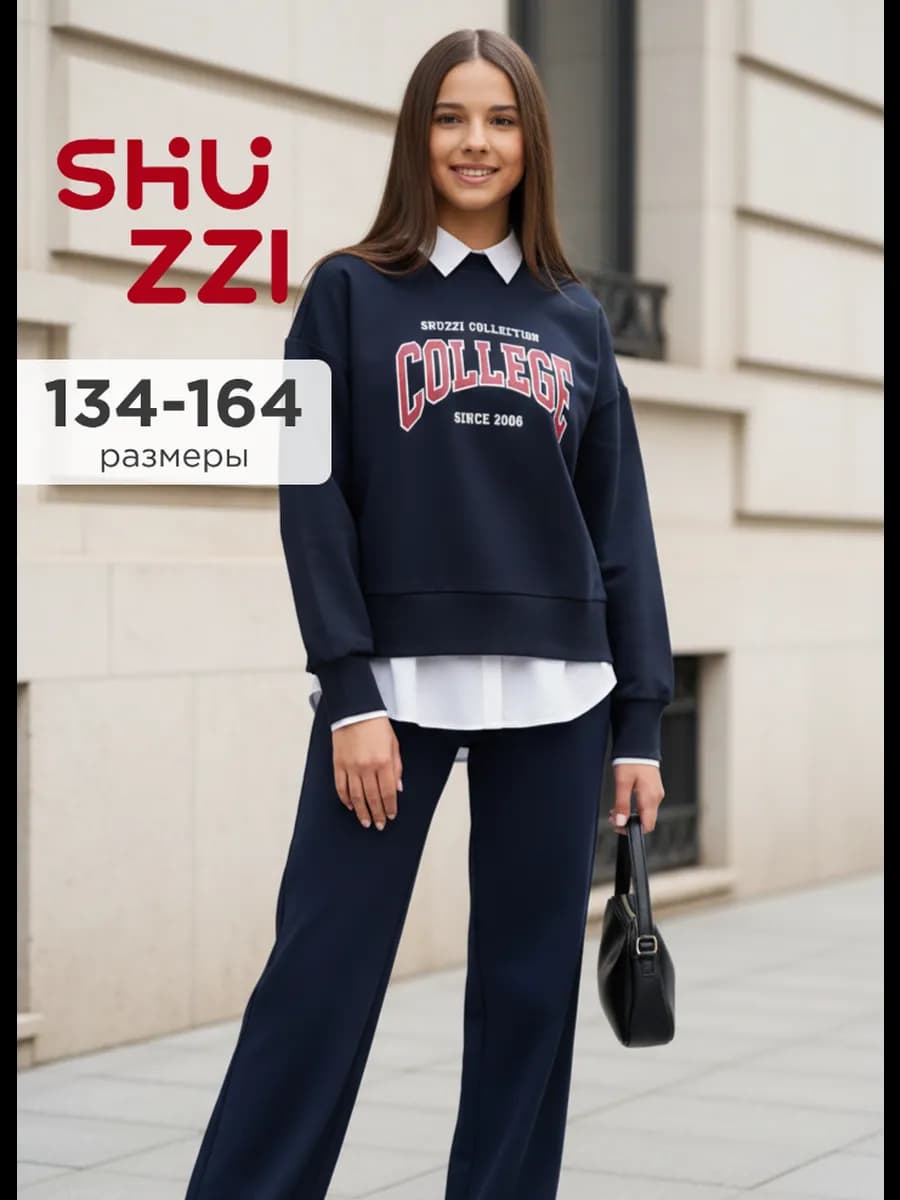 Свитшот оверсайз для подростка джемпер с принтом