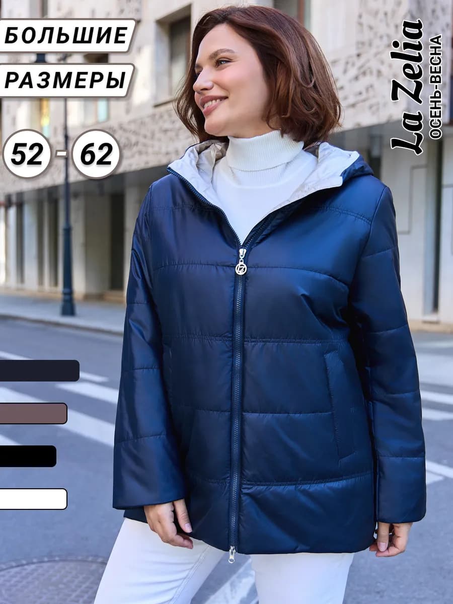 Куртка демисезонная больших размеров с капюшоном