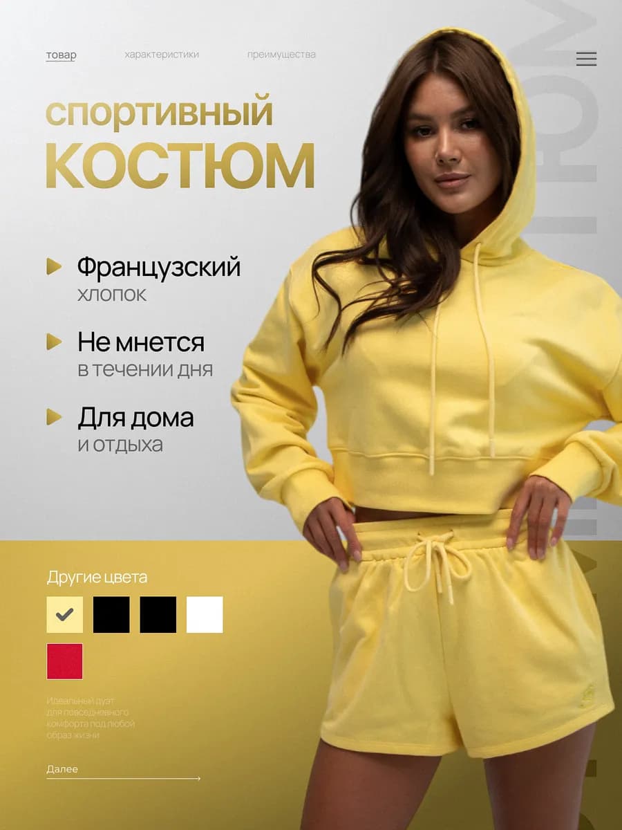 Костюм спортивный худи с шортами - фото 1