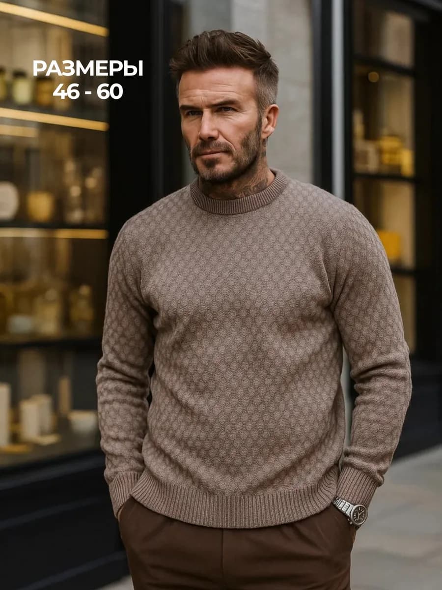 Свитер вязаный джемпер пуловер - фото 1