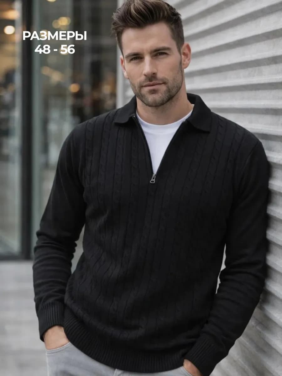 Свитер полузамок поло на молнии вязаный