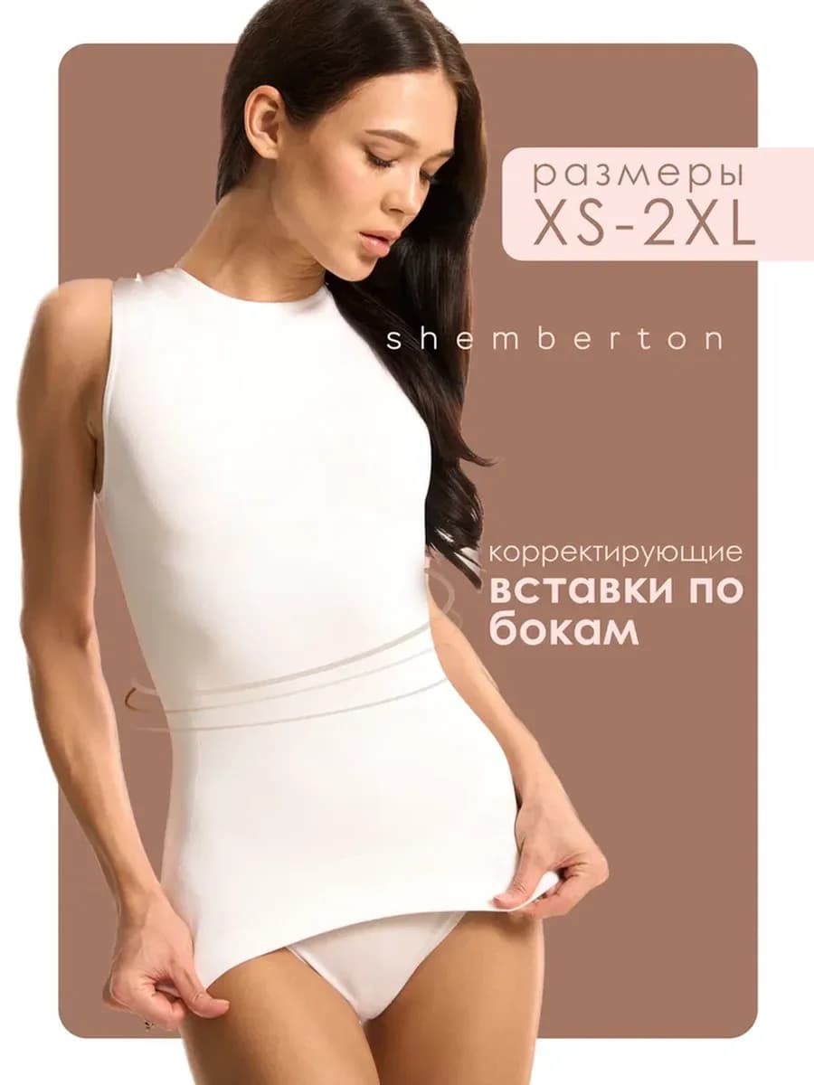 Майка женская утягивающая