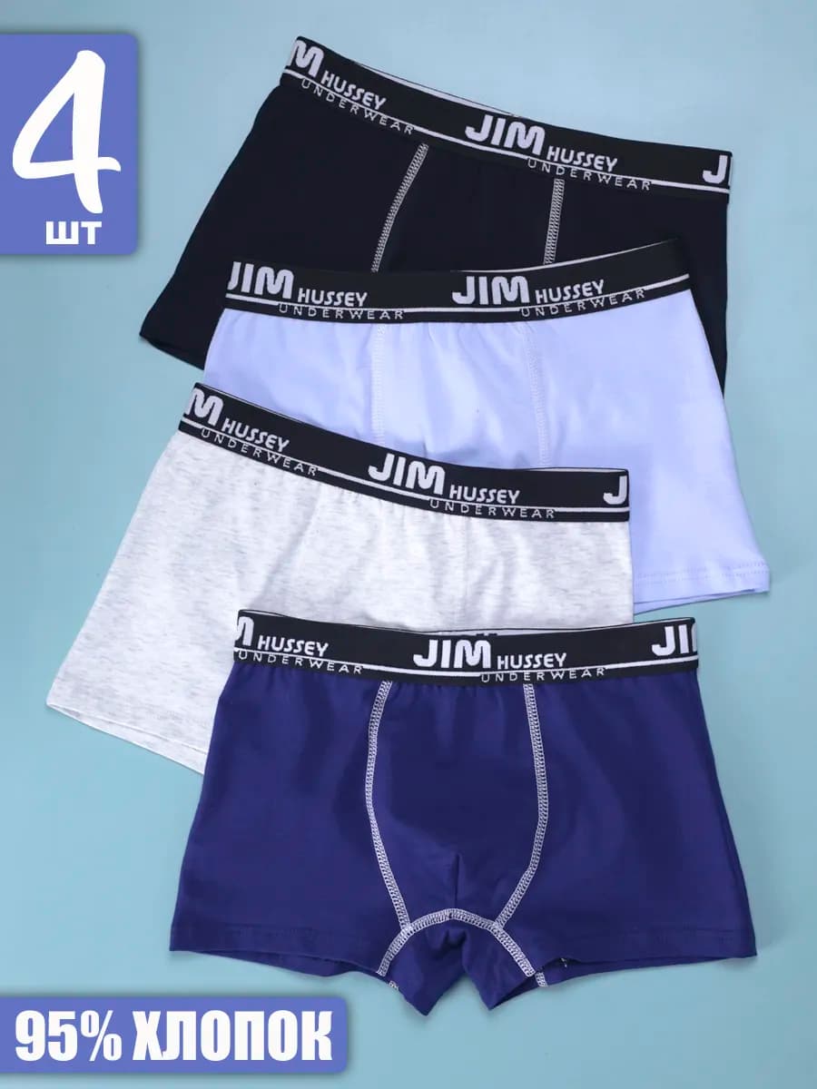 Набор трусов боксеров