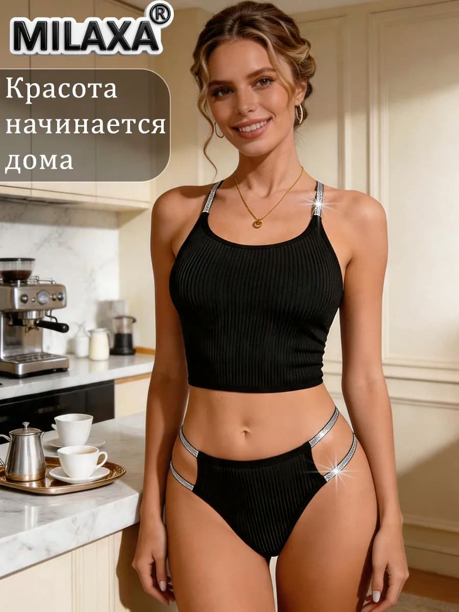 Комплект белья в рубчик трусы и топ