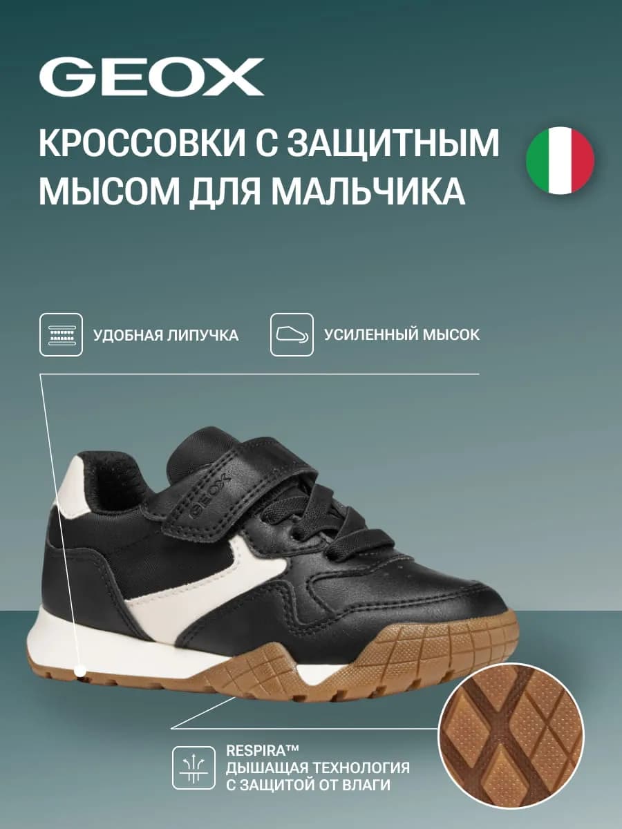 Кроссовки детские с эластичными шнурками