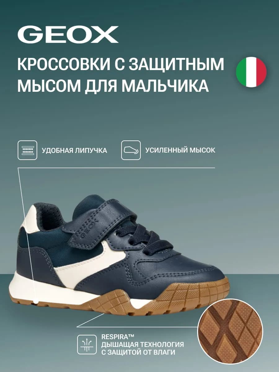 Кроссовки детские с эластичными шнурками