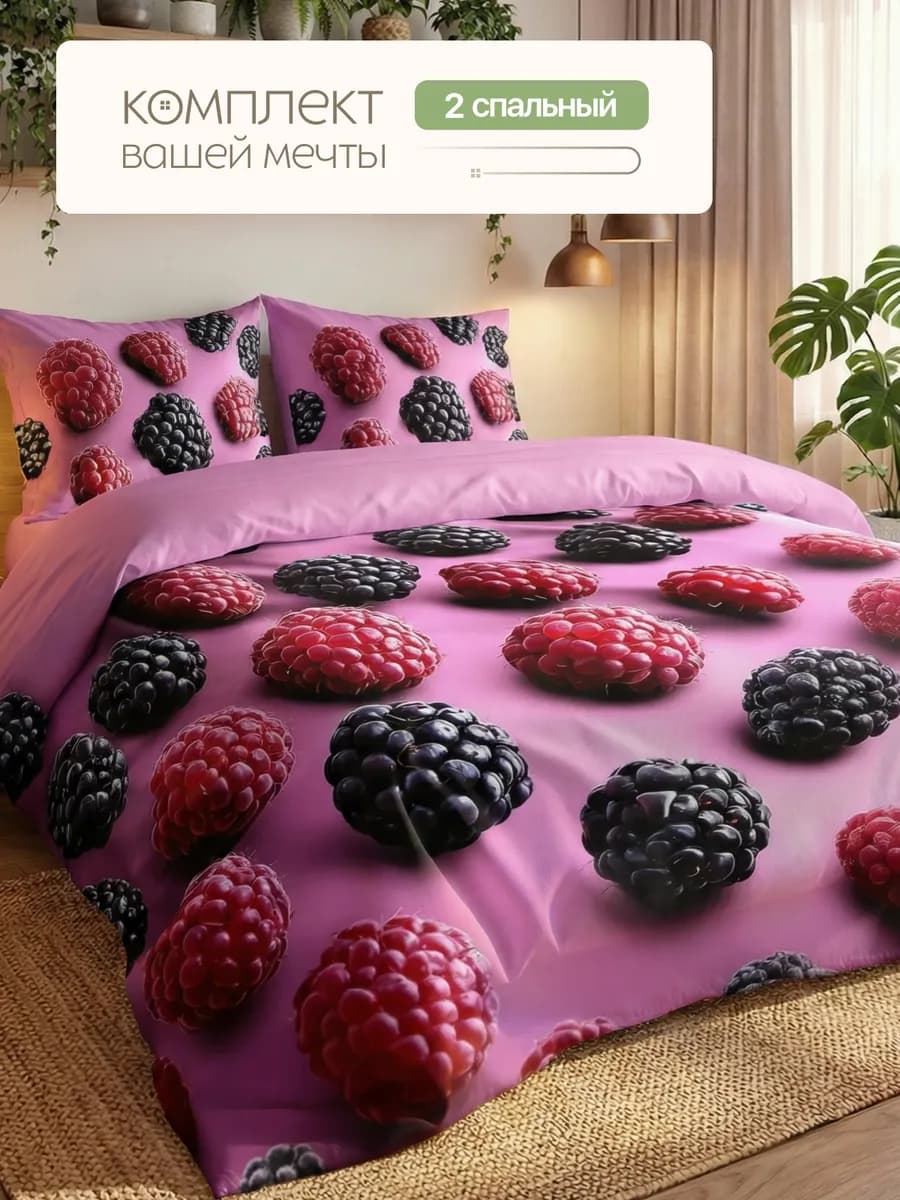 Постельное белье 2 спальное, наволочки 70х70