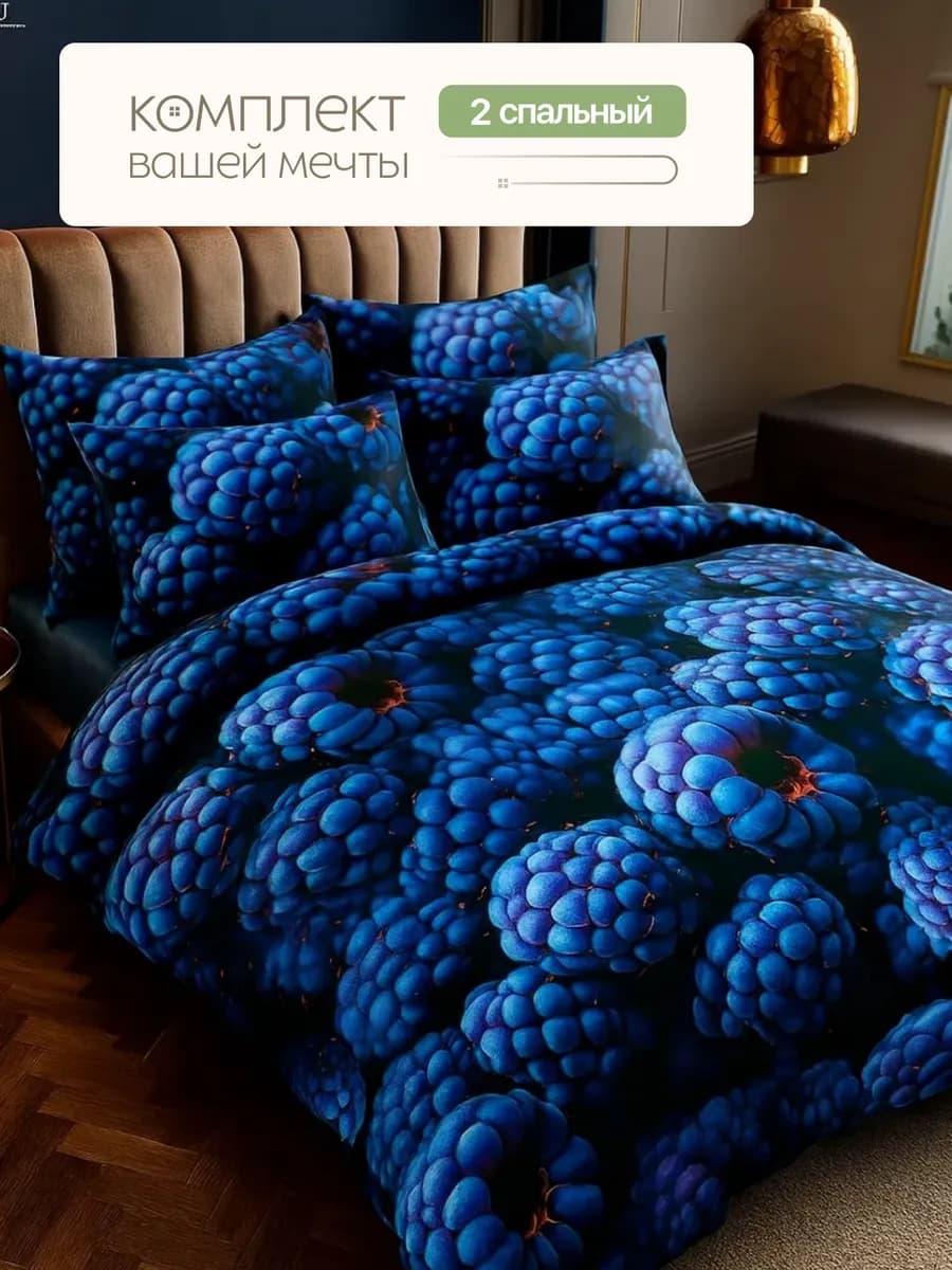 Постельное белье 2 спальное, наволочки 70х70