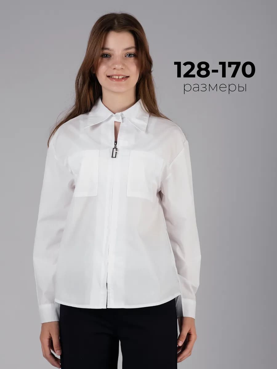 Рубашка школьная подростковая блуза