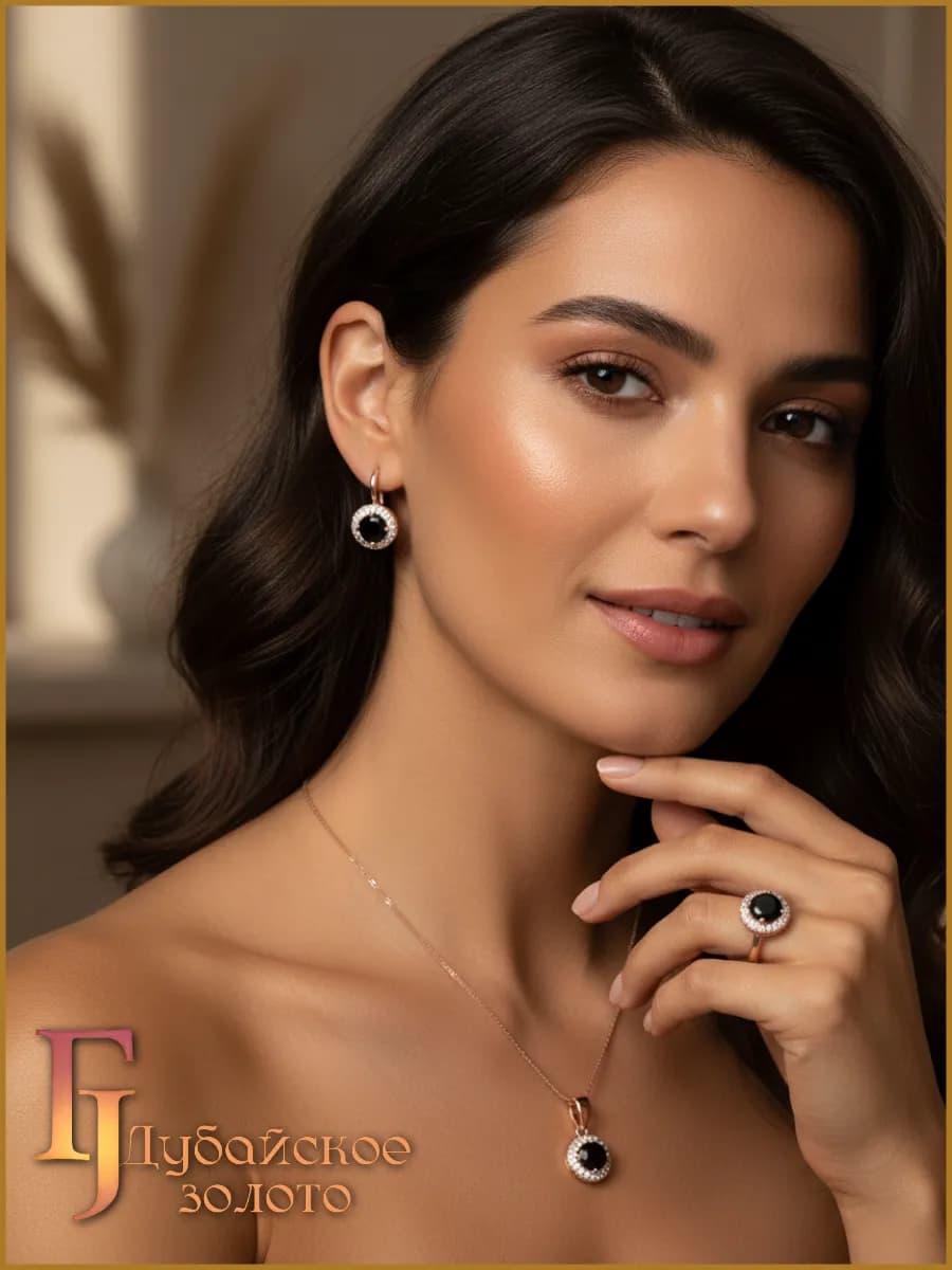 Подарочный набор для женщин