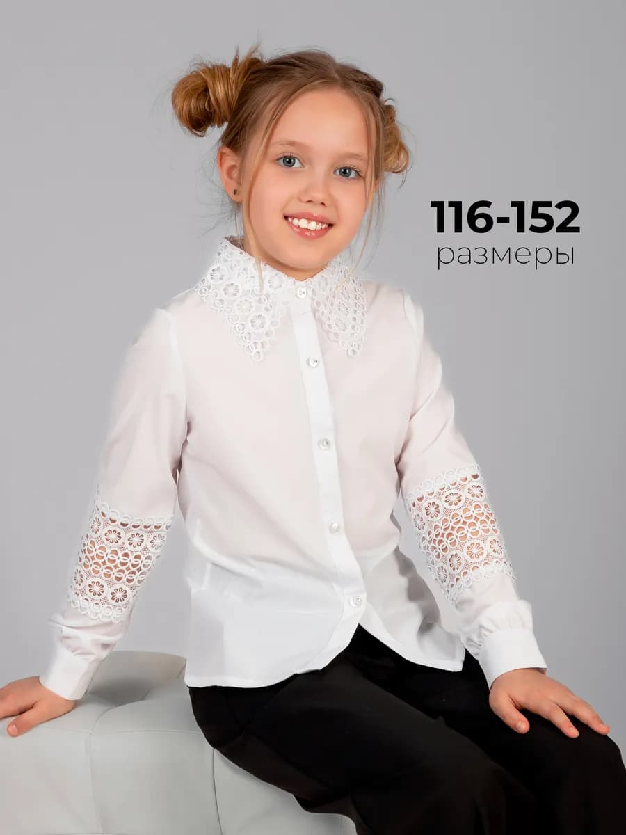 Блуза белая нарядная
