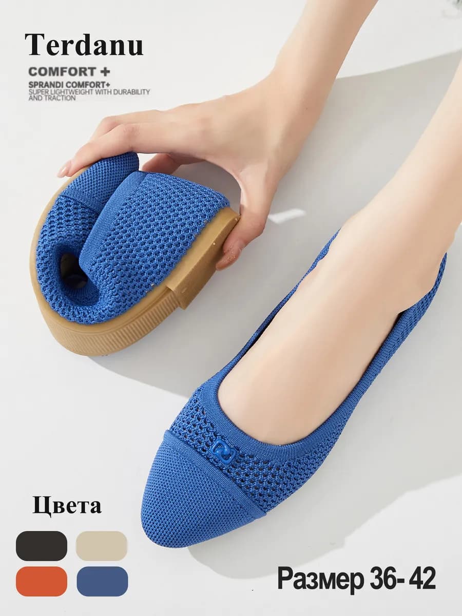 Мягкие остроносые балетки, туфли с декоративной пряжкой