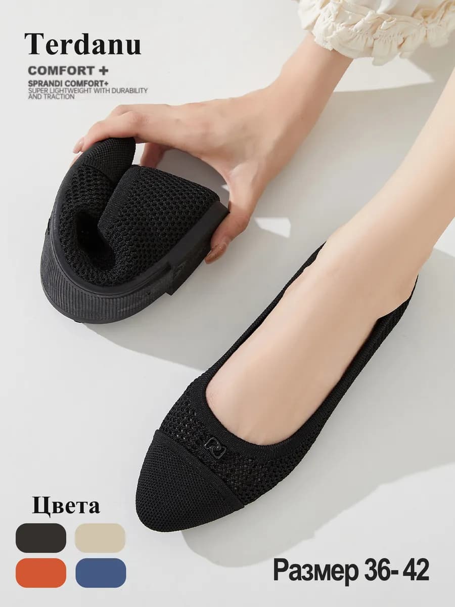 Мягкие остроносые балетки, туфли с декоративной пряжкой