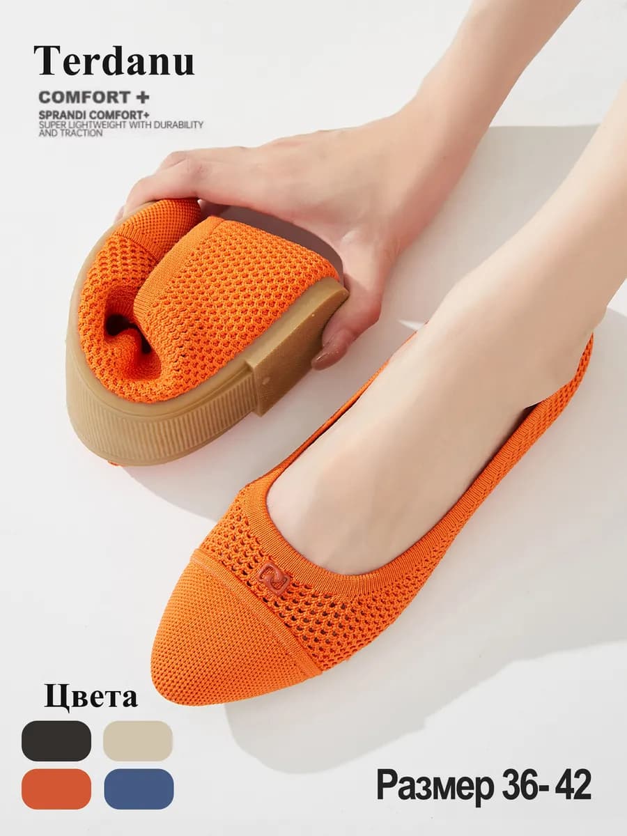 Мягкие остроносые балетки, туфли с декоративной пряжкой