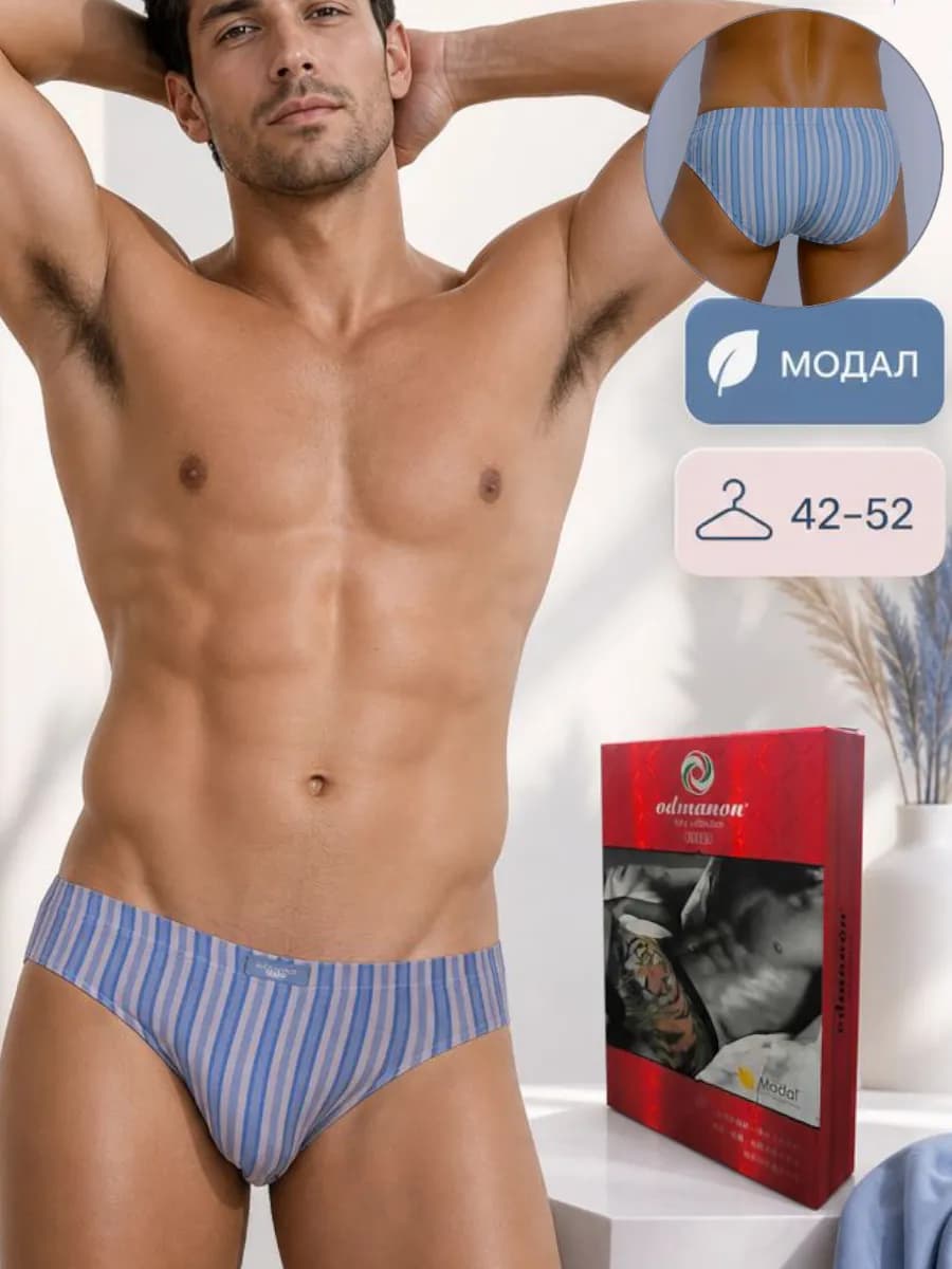 Трусы слипы из модала мягкие удобные эластичные