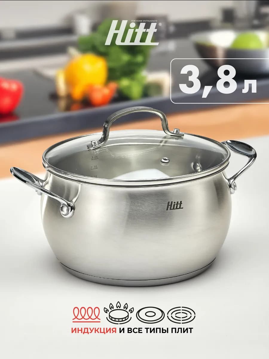Кастрюля, для индукционной плиты с крышкой, 3.8 л