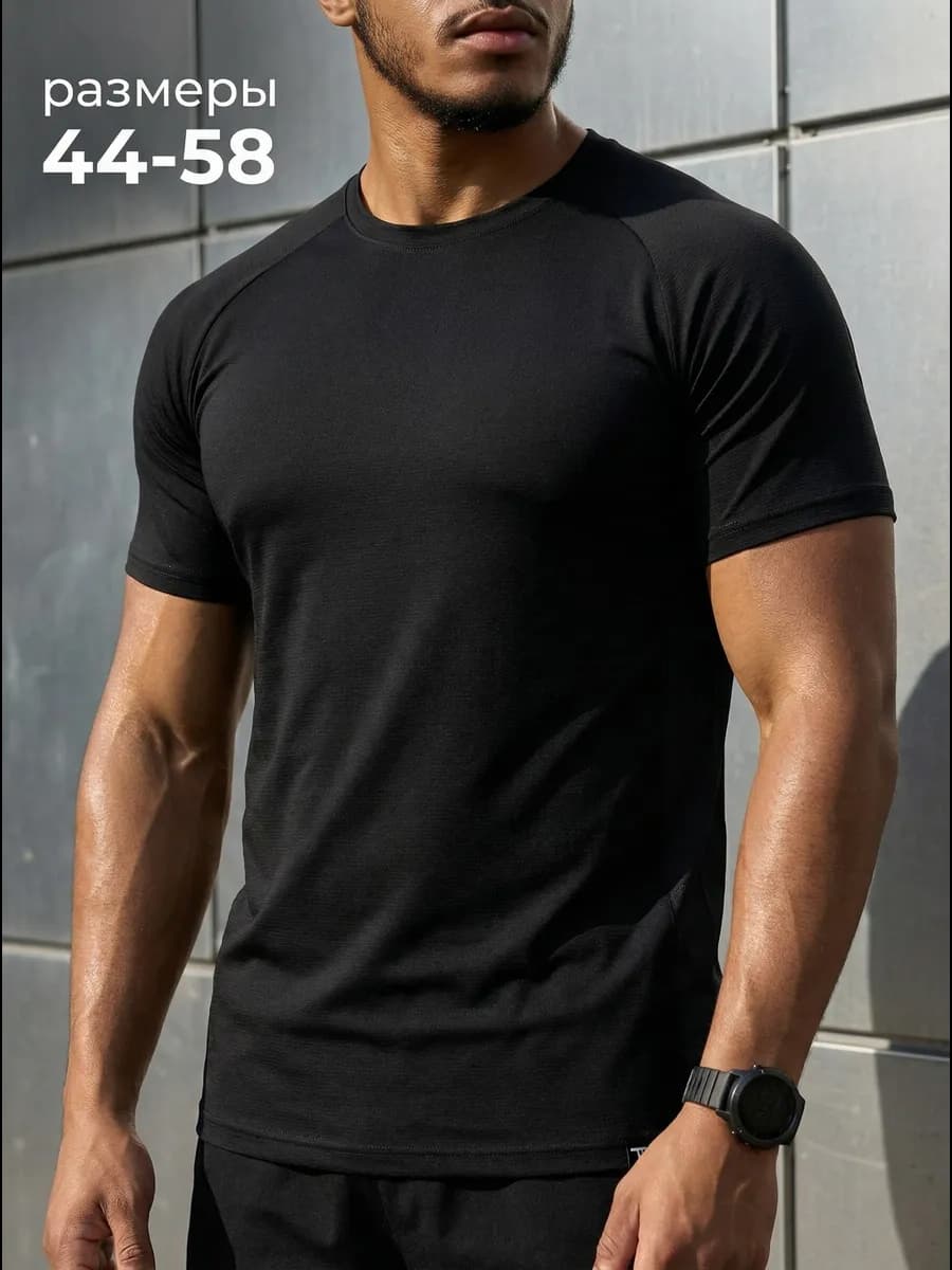 Футболка спортивная однотонная для тренировок