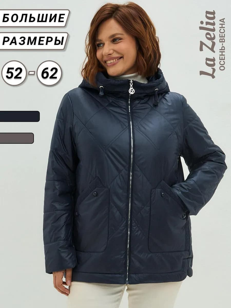 Куртка демисезонная больших размеров с капюшоном