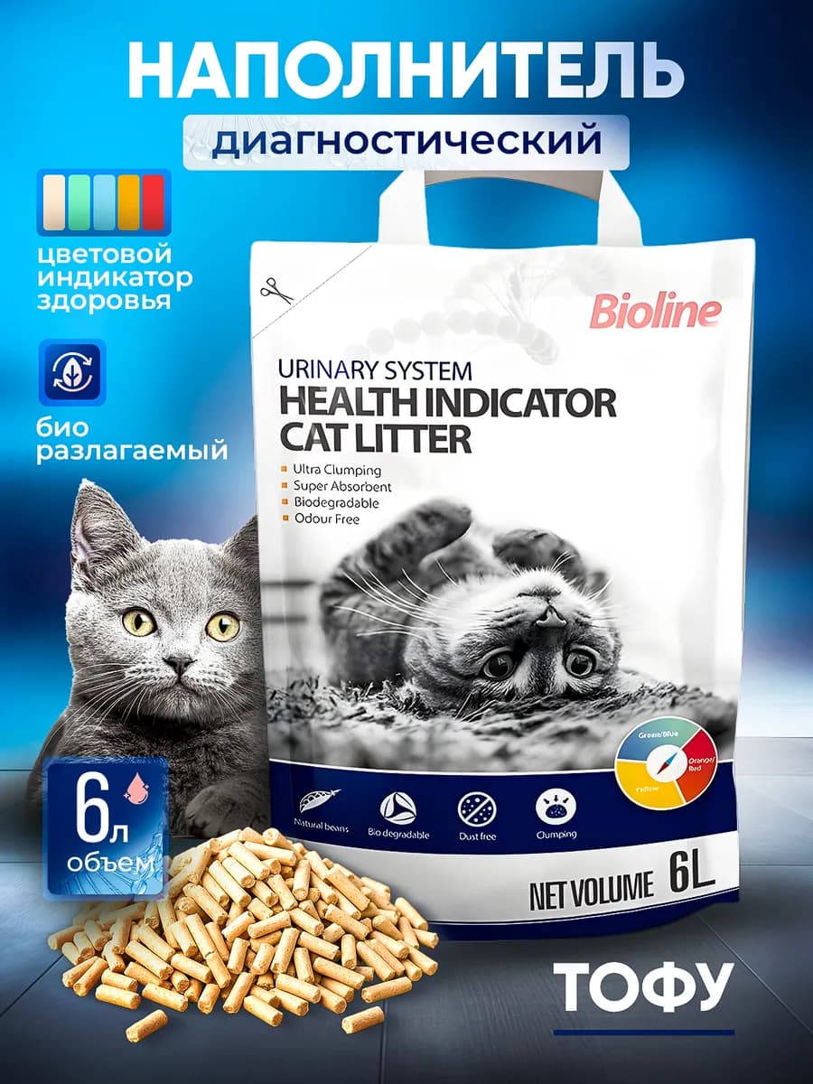 Наполнитель для кошачьего туалета с индикатором здоровья