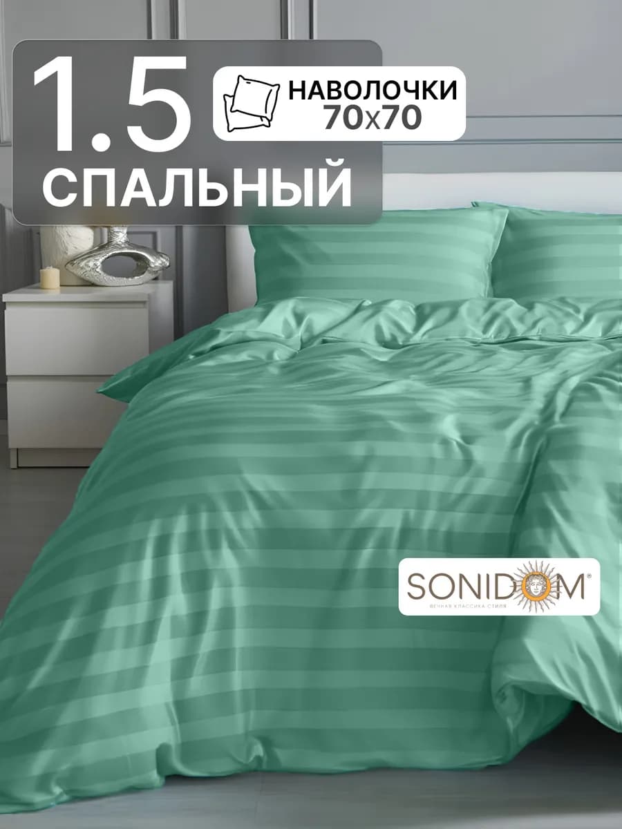 Постельное белье 1.5 спальное комплект страйп полисатин