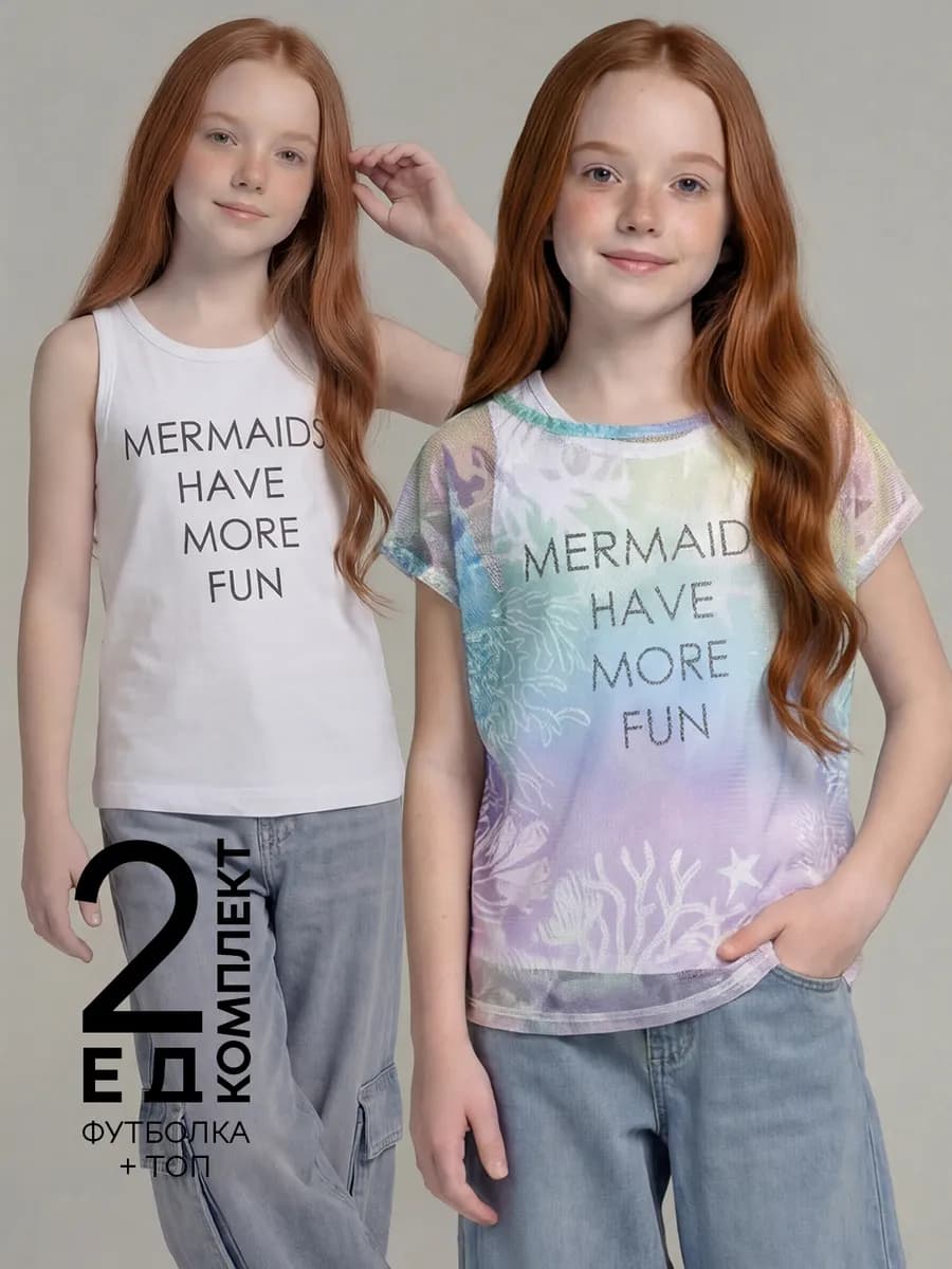 Футболка с майкой - комплект (полный образ)