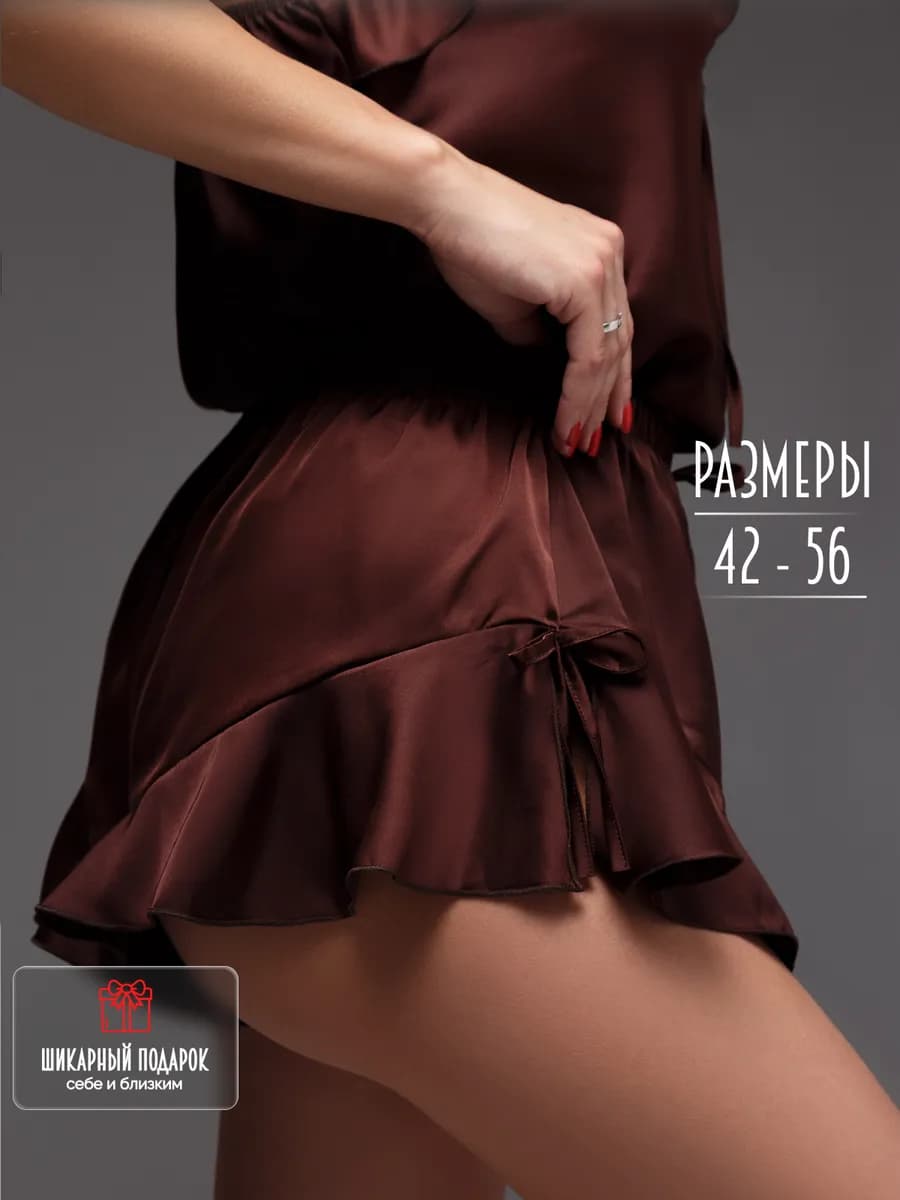 Пижама с шортами и топом шелковая