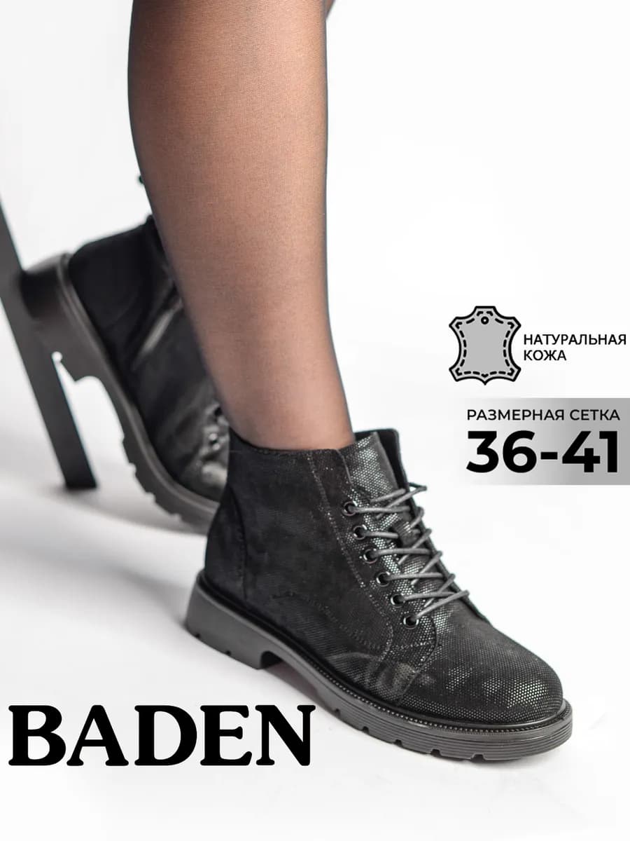 Демисезонные ботинки натуральная кожа на низком каблуке