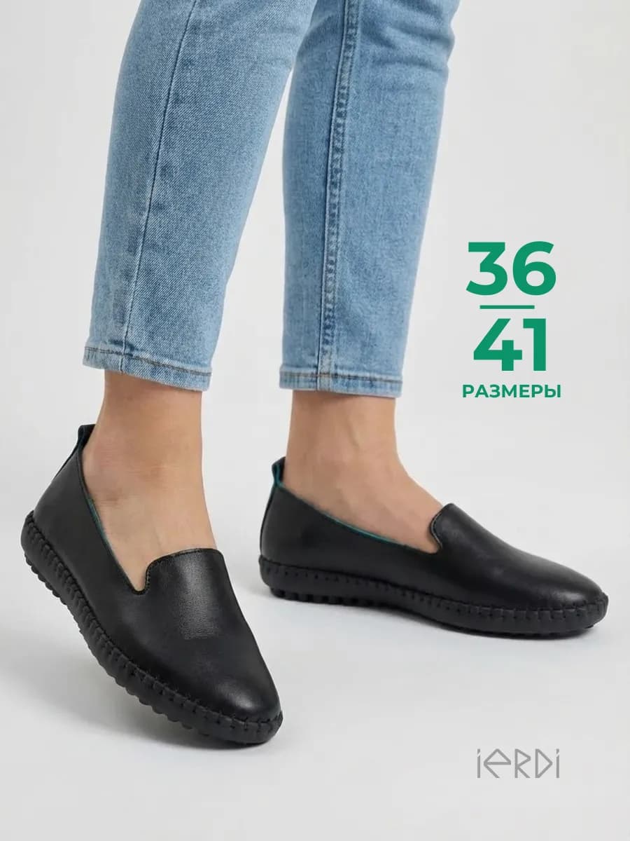 Балетки из натуральной кожи без каблука