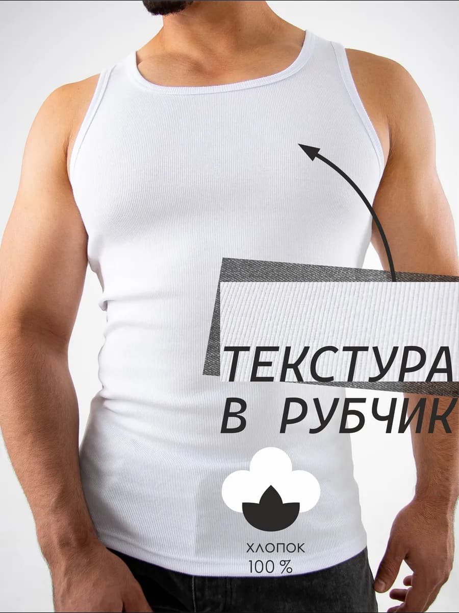 Майка с узким плечом лапша