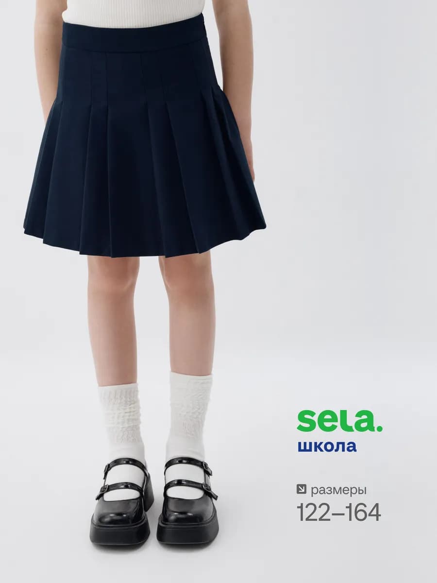 Школьная юбка в складку темно-синяя короткая
