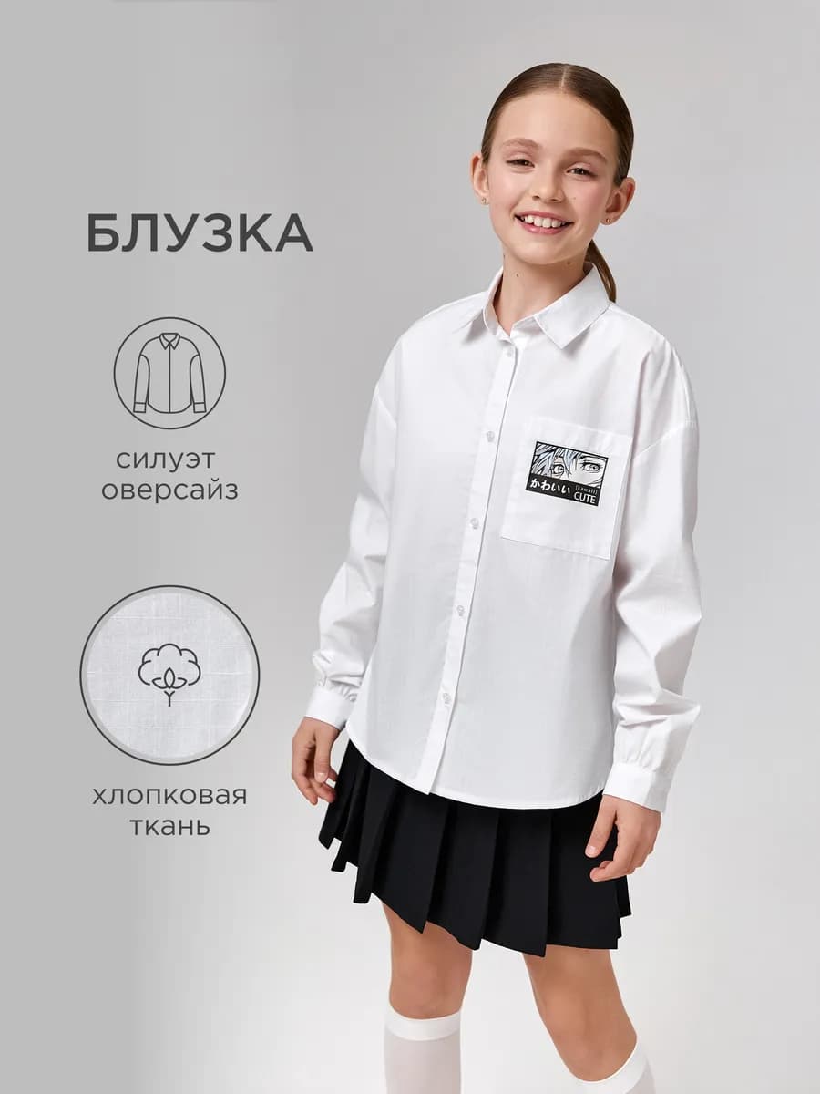 Блузка школьная оверсайз с принтом аниме