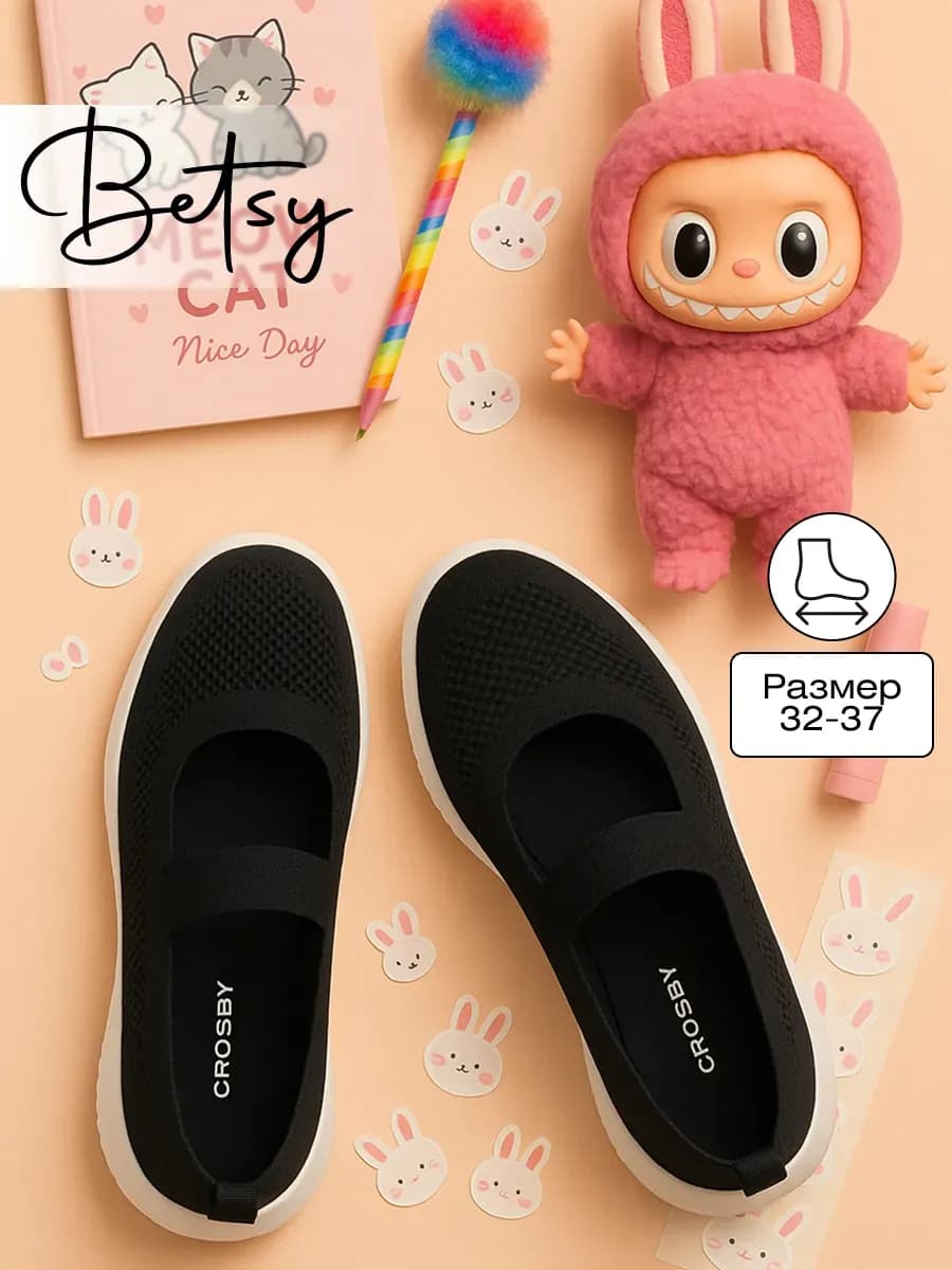 Туфли спортивные школьные на резинке текстильные