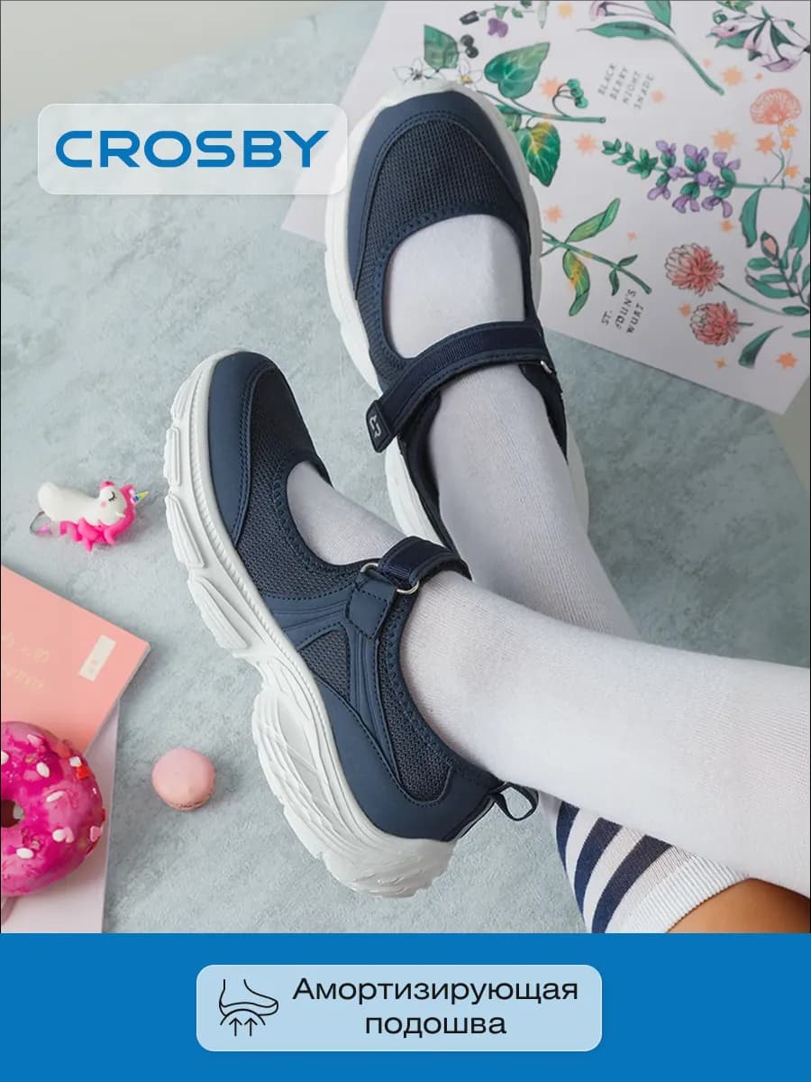 Спортивные туфли на липучке текстильные школьные