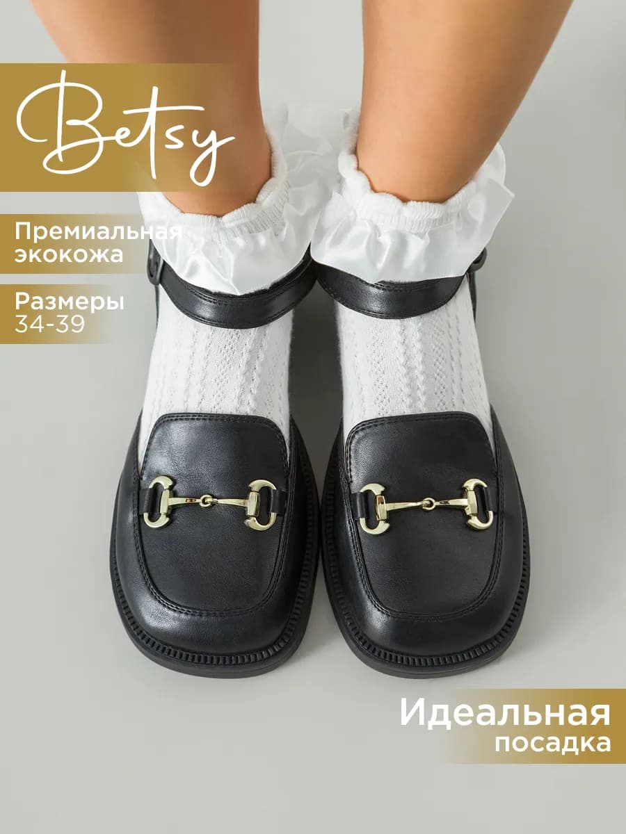 Туфли на липучке школьные